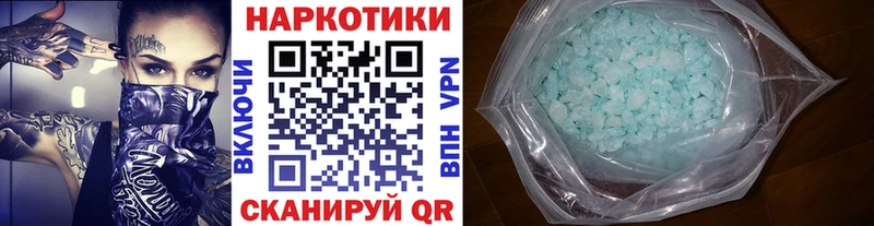 Где найти наркотики Верещагино гидра как войти Мефедрон Гашиш Каннабис