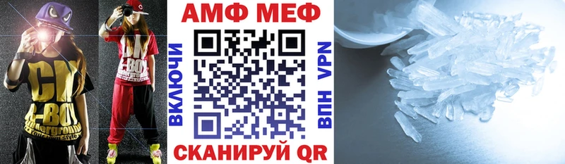 где купить наркоту  ссылка на мегу как войти  Amphetamine VHQ  Верещагино 
