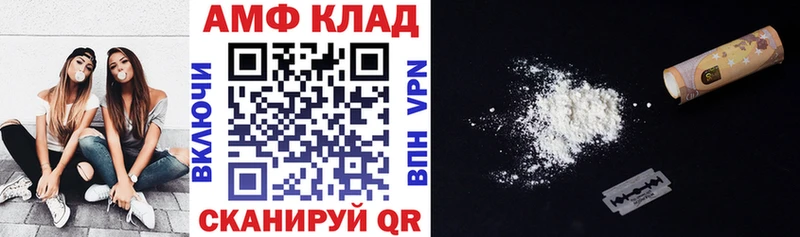 АМФЕТАМИН 98% Верещагино