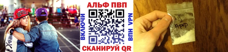 Alpha PVP крисы CK  Верещагино 