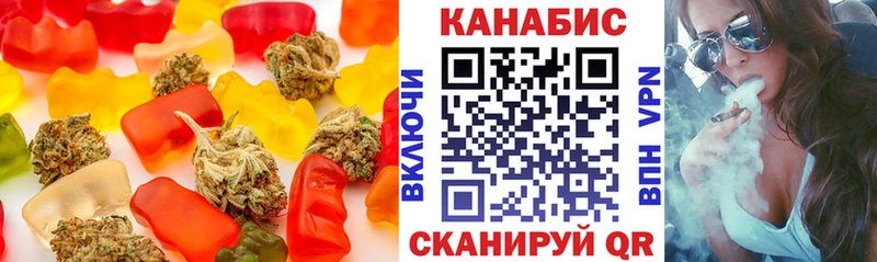 Печенье с ТГК марихуана  Верещагино 