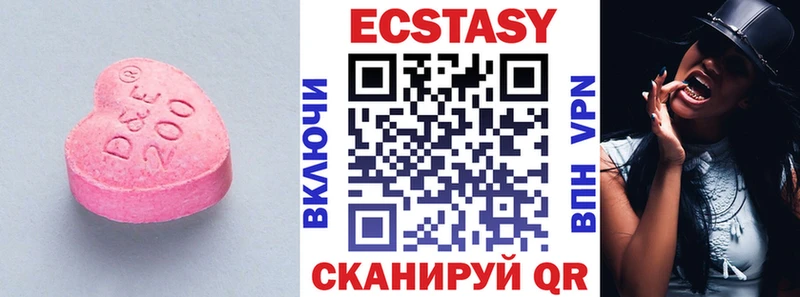 Ecstasy Cube  где продают наркотики  Верещагино 