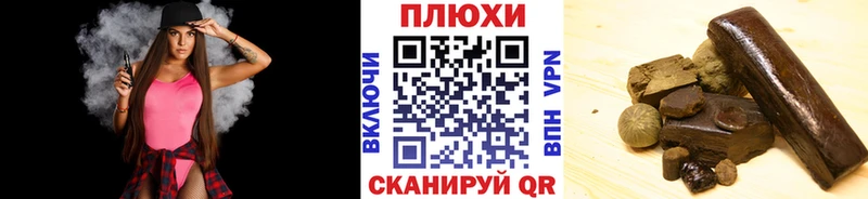 блэк спрут зеркало  Верещагино  ГАШ гарик 