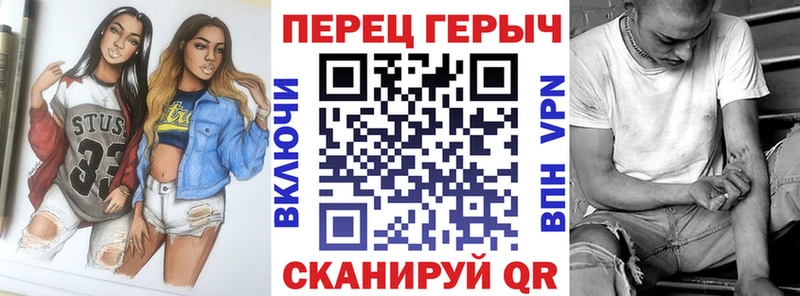Героин белый  дарк нет Telegram  Верещагино  OMG онион 