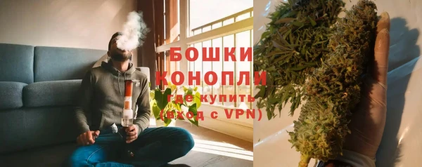 мефедрон VHQ Арсеньев
