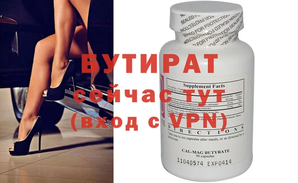 MDMA Аркадак
