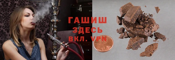 мефедрон VHQ Арсеньев