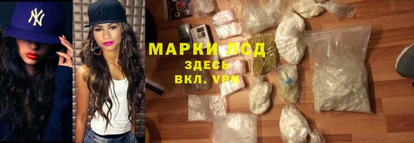 спиды Армянск