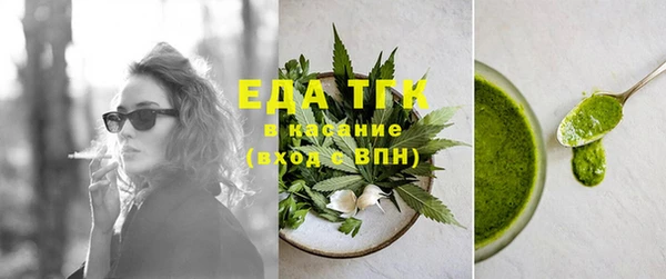 мефедрон VHQ Арсеньев