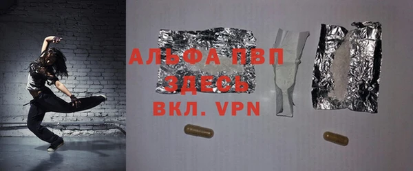 мефедрон VHQ Арсеньев
