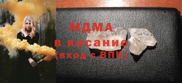 MDMA Аркадак