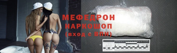 мефедрон VHQ Арсеньев