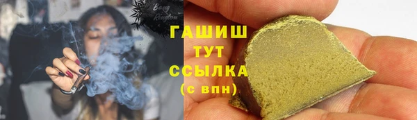 спиды Армянск