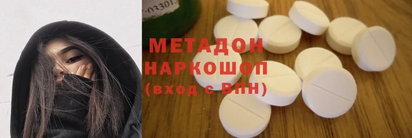 спиды Армянск
