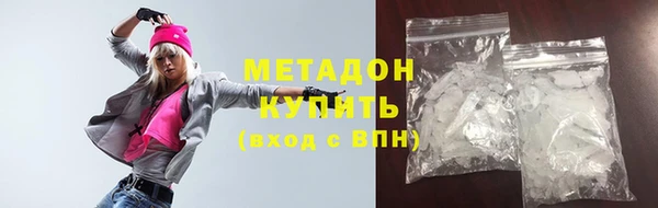 спиды Армянск