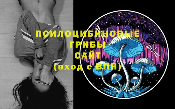 мефедрон VHQ Арсеньев