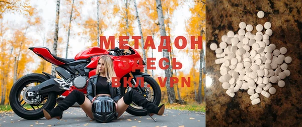 мефедрон VHQ Арсеньев