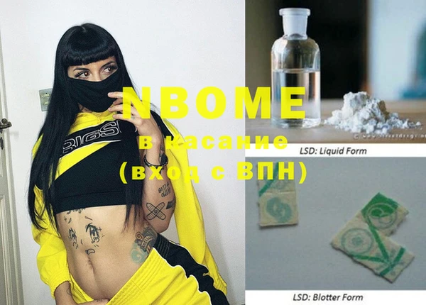 MDMA Аркадак
