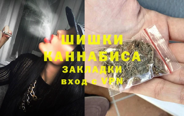 спиды Армянск