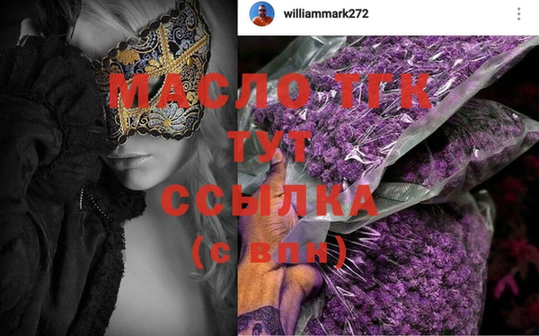 MDMA Аркадак