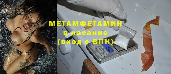 спиды Армянск