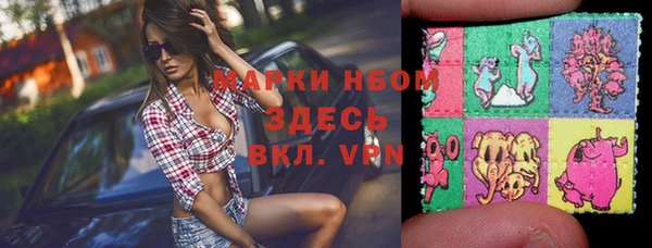 мефедрон VHQ Арсеньев