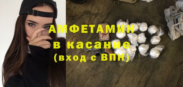 спиды Армянск