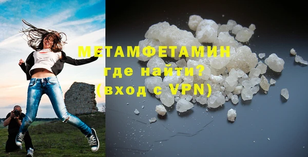 мефедрон VHQ Арсеньев