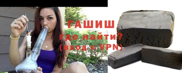 спиды Армянск