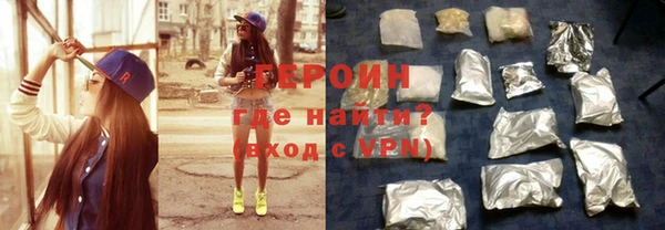 мефедрон VHQ Арсеньев