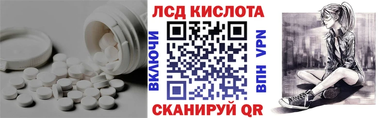 Лсд 25 экстази кислота  Верещагино 