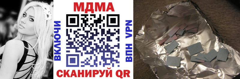МДМА Molly  blacksprut ССЫЛКА  Верещагино 