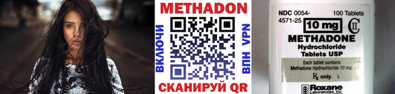 Метадон белоснежный Верещагино