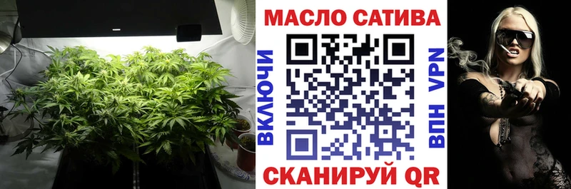 ТГК концентрат мега ССЫЛКА Верещагино