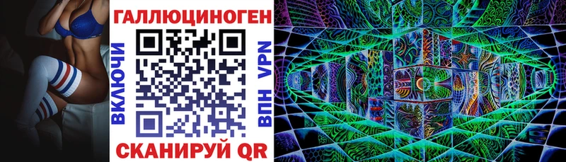 Галлюциногенные грибы MAGIC MUSHROOMS Верещагино